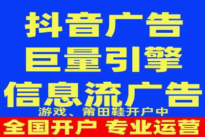 百度广告推广效果与收费关系案例研究
